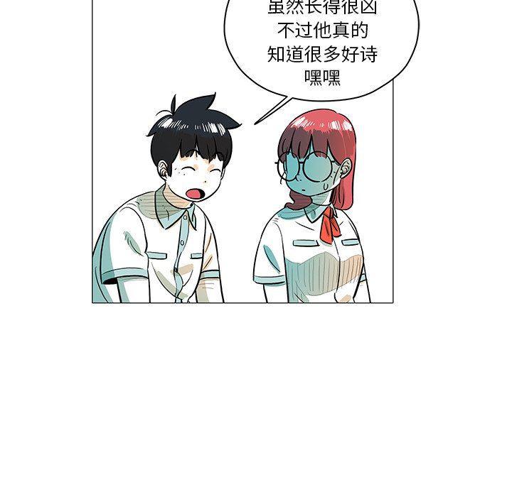 守卫地球金勇士韩漫全集-第28话无删减无遮挡章节图片 