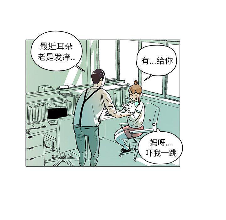 守卫地球金勇士韩漫全集-第28话无删减无遮挡章节图片 