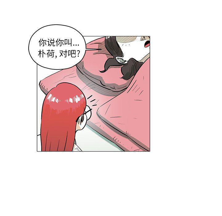 守卫地球金勇士韩漫全集-第28话无删减无遮挡章节图片 