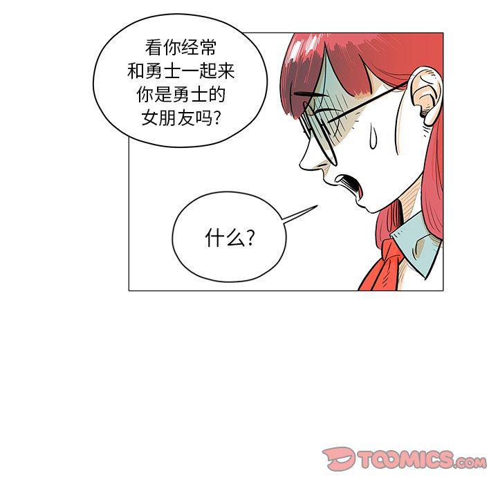 守卫地球金勇士韩漫全集-第28话无删减无遮挡章节图片 