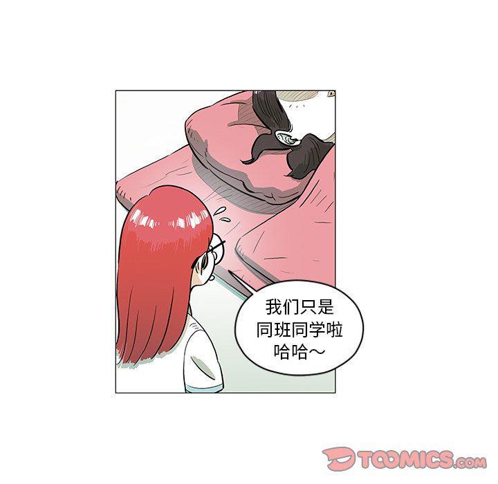 守卫地球金勇士韩漫全集-第28话无删减无遮挡章节图片 