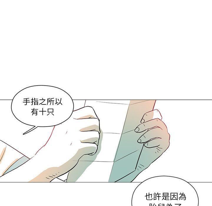 守卫地球金勇士韩漫全集-第28话无删减无遮挡章节图片 