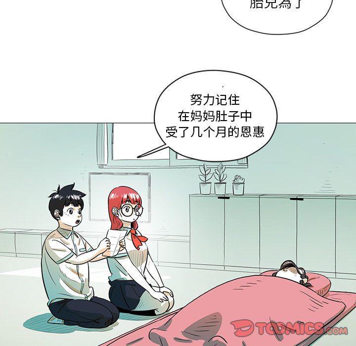 守卫地球金勇士韩漫全集-第28话无删减无遮挡章节图片 