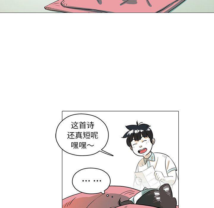 守卫地球金勇士韩漫全集-第28话无删减无遮挡章节图片 