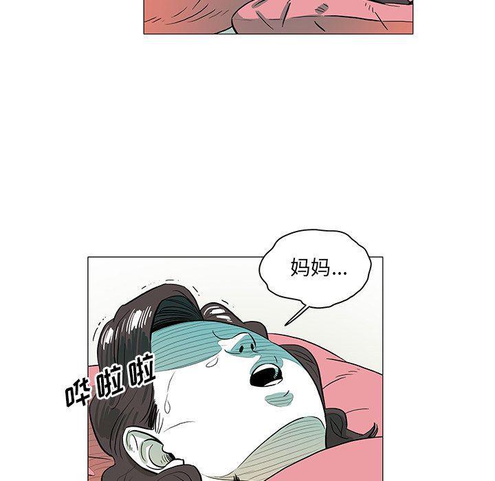 守卫地球金勇士韩漫全集-第28话无删减无遮挡章节图片 