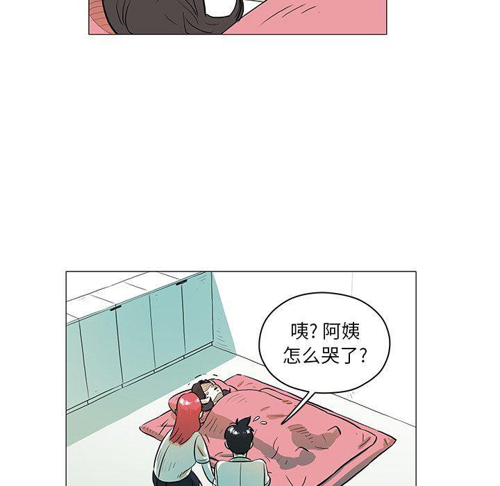 守卫地球金勇士韩漫全集-第28话无删减无遮挡章节图片 