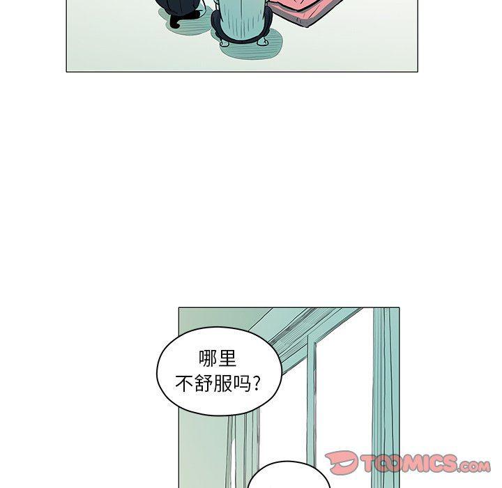 守卫地球金勇士韩漫全集-第28话无删减无遮挡章节图片 