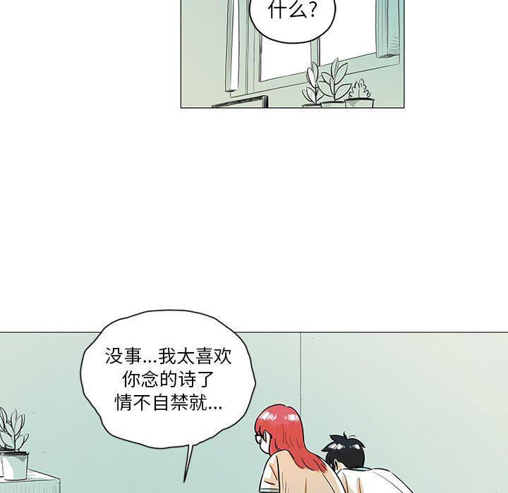 守卫地球金勇士韩漫全集-第28话无删减无遮挡章节图片 