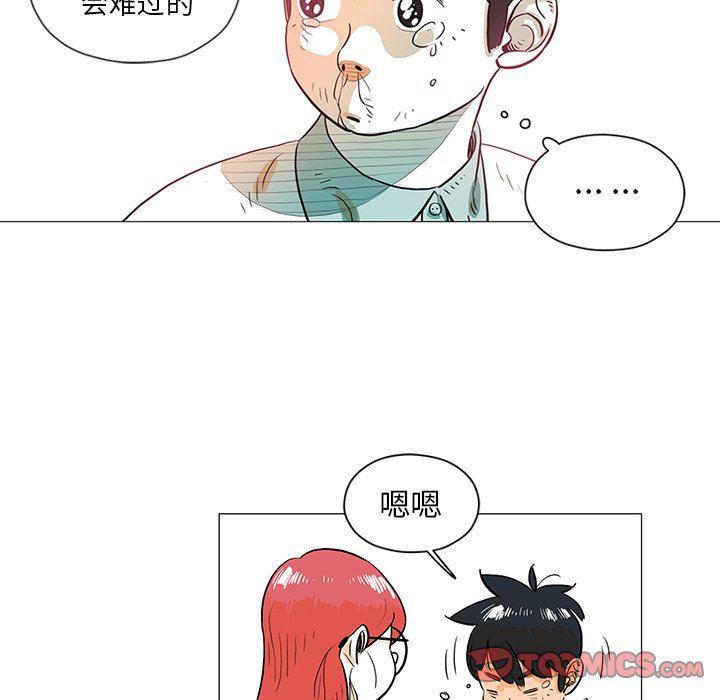 守卫地球金勇士韩漫全集-第28话无删减无遮挡章节图片 