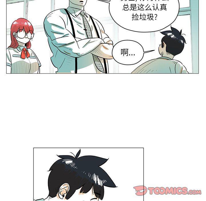 守卫地球金勇士韩漫全集-第28话无删减无遮挡章节图片 