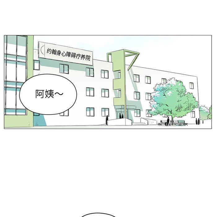 守卫地球金勇士韩漫全集-第28话无删减无遮挡章节图片 