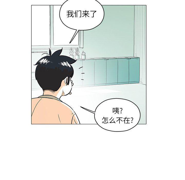 守卫地球金勇士韩漫全集-第28话无删减无遮挡章节图片 