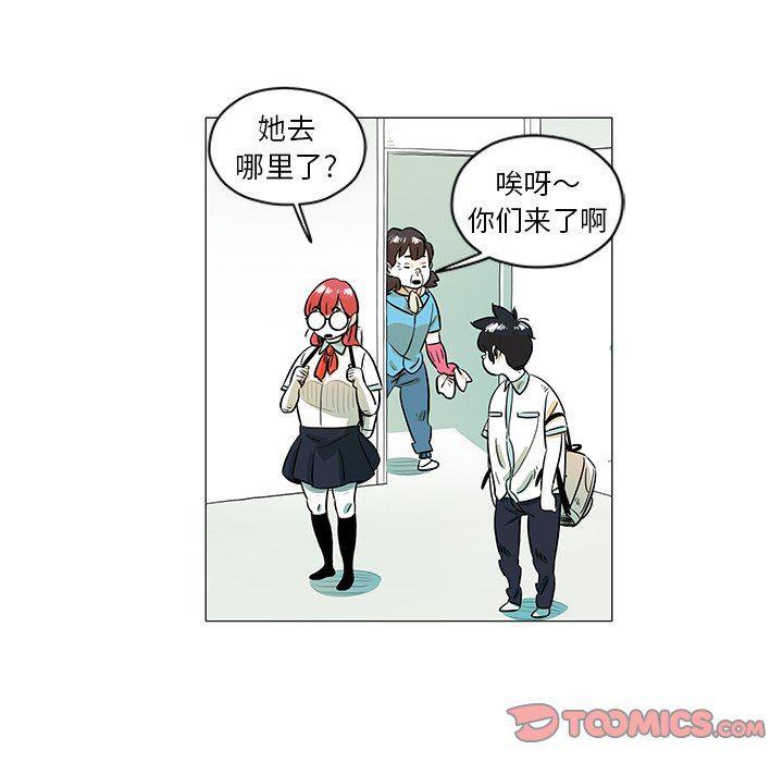 守卫地球金勇士韩漫全集-第28话无删减无遮挡章节图片 