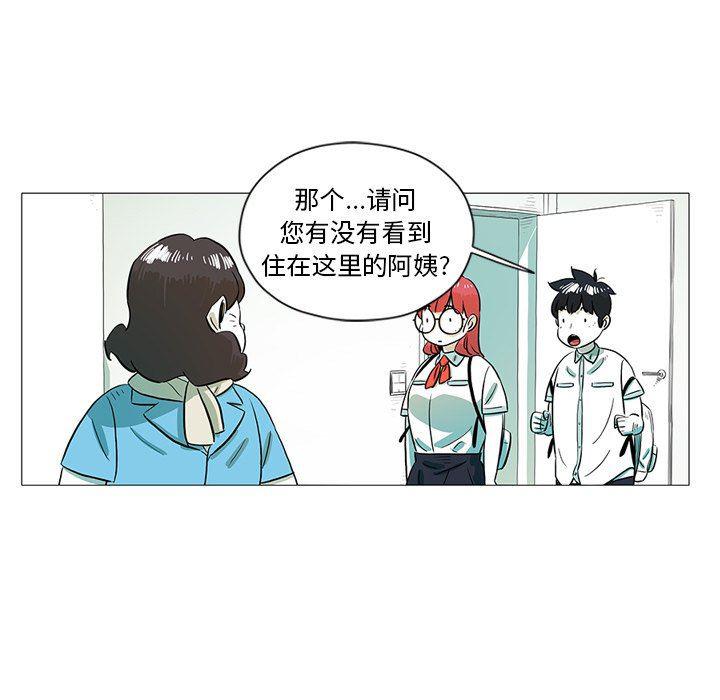 守卫地球金勇士韩漫全集-第28话无删减无遮挡章节图片 