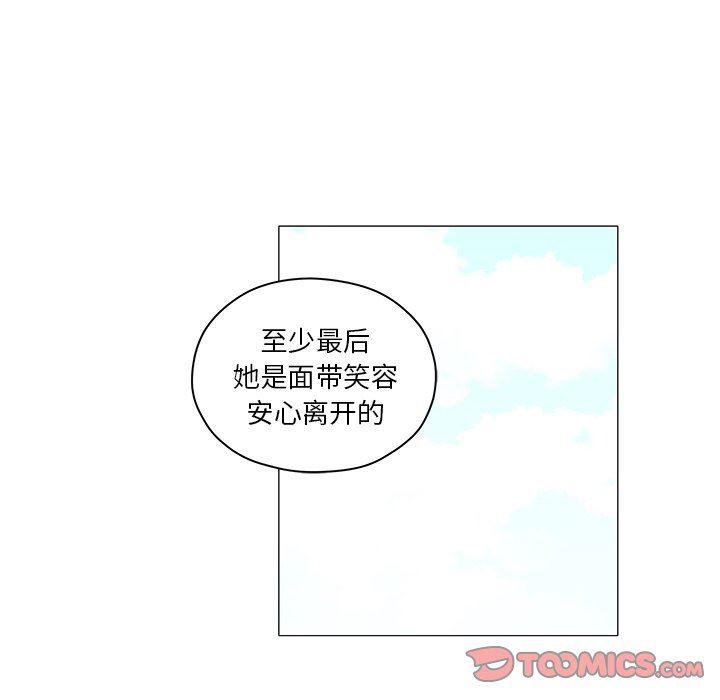 守卫地球金勇士韩漫全集-第28话无删减无遮挡章节图片 