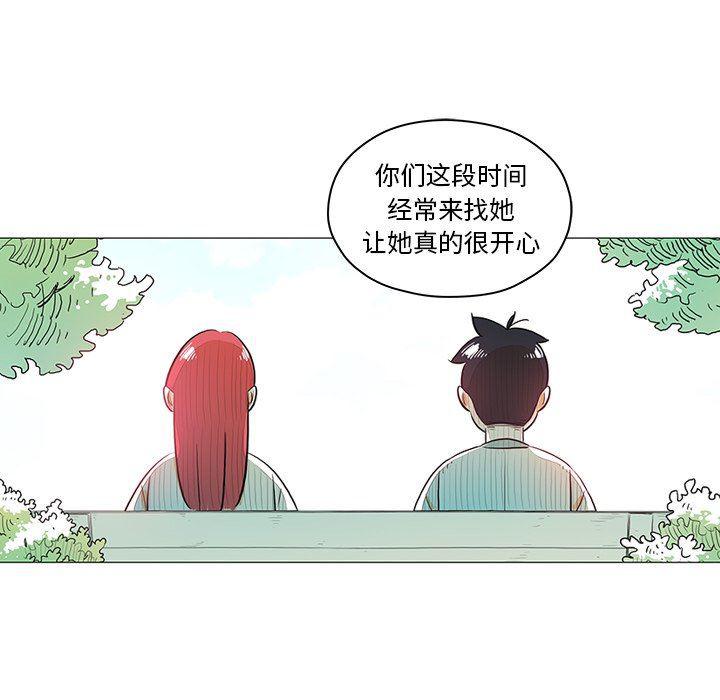 守卫地球金勇士韩漫全集-第28话无删减无遮挡章节图片 