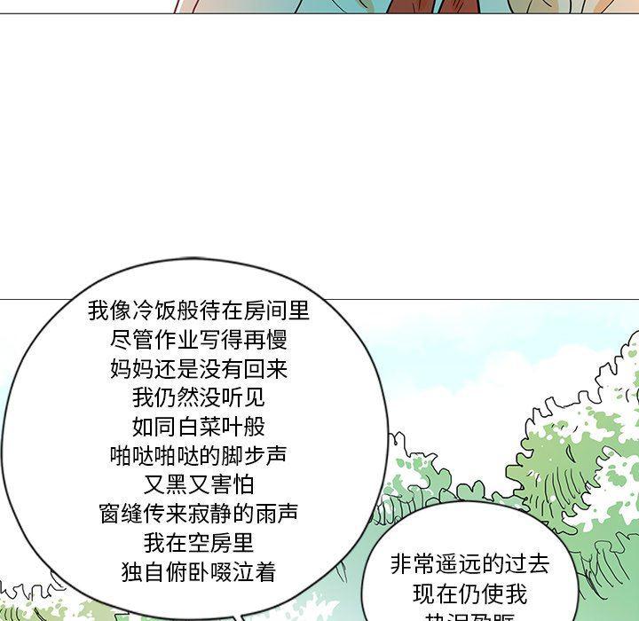 守卫地球金勇士韩漫全集-第28话无删减无遮挡章节图片 