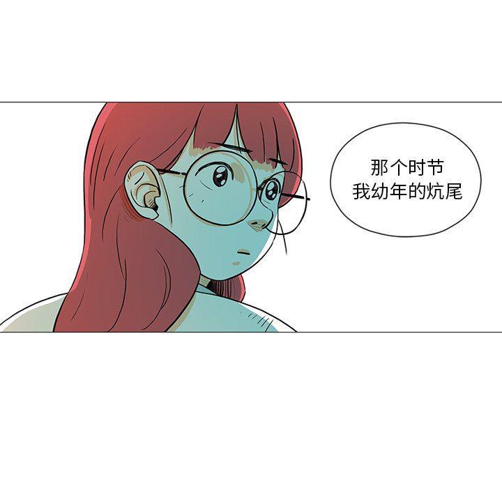 守卫地球金勇士韩漫全集-第28话无删减无遮挡章节图片 