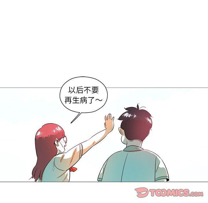 守卫地球金勇士韩漫全集-第28话无删减无遮挡章节图片 