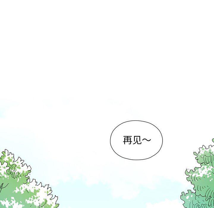 守卫地球金勇士韩漫全集-第28话无删减无遮挡章节图片 