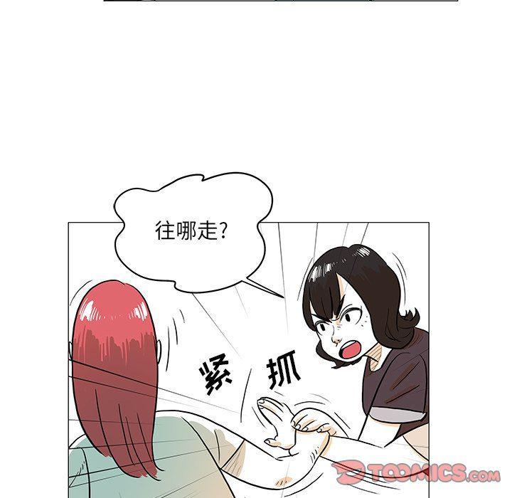 守卫地球金勇士韩漫全集-第30话无删减无遮挡章节图片 