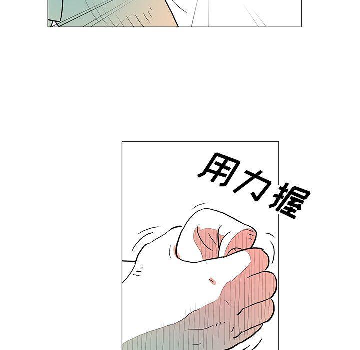 守卫地球金勇士韩漫全集-第30话无删减无遮挡章节图片 