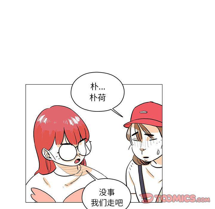 守卫地球金勇士韩漫全集-第30话无删减无遮挡章节图片 