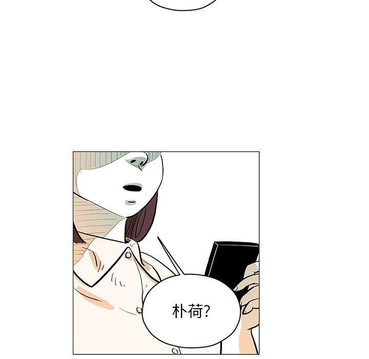 守卫地球金勇士韩漫全集-第30话无删减无遮挡章节图片 