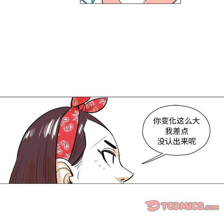 守卫地球金勇士韩漫全集-第30话无删减无遮挡章节图片 
