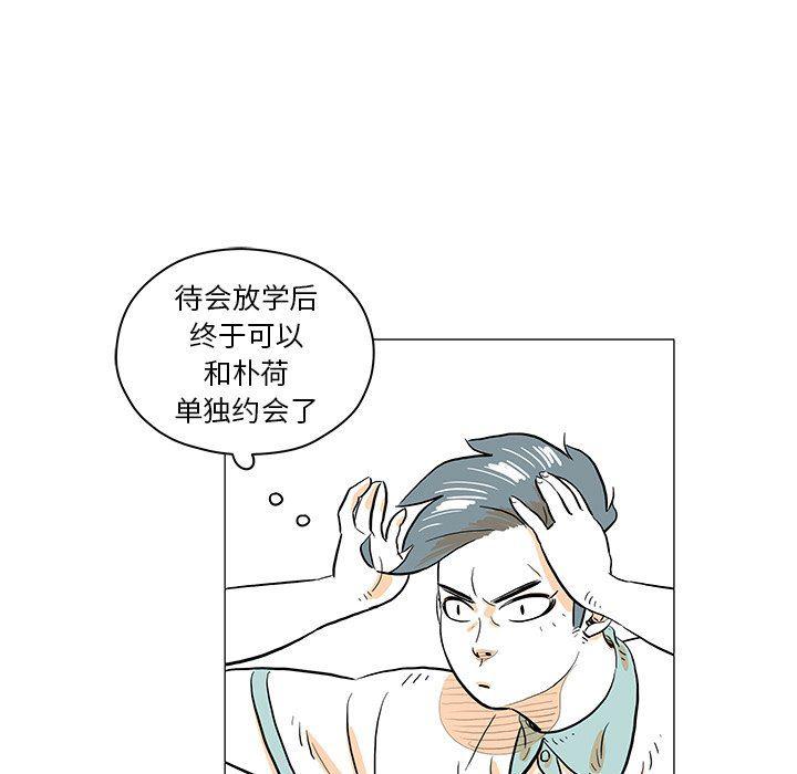 守卫地球金勇士韩漫全集-第30话无删减无遮挡章节图片 
