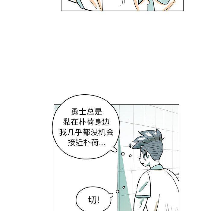 守卫地球金勇士韩漫全集-第30话无删减无遮挡章节图片 