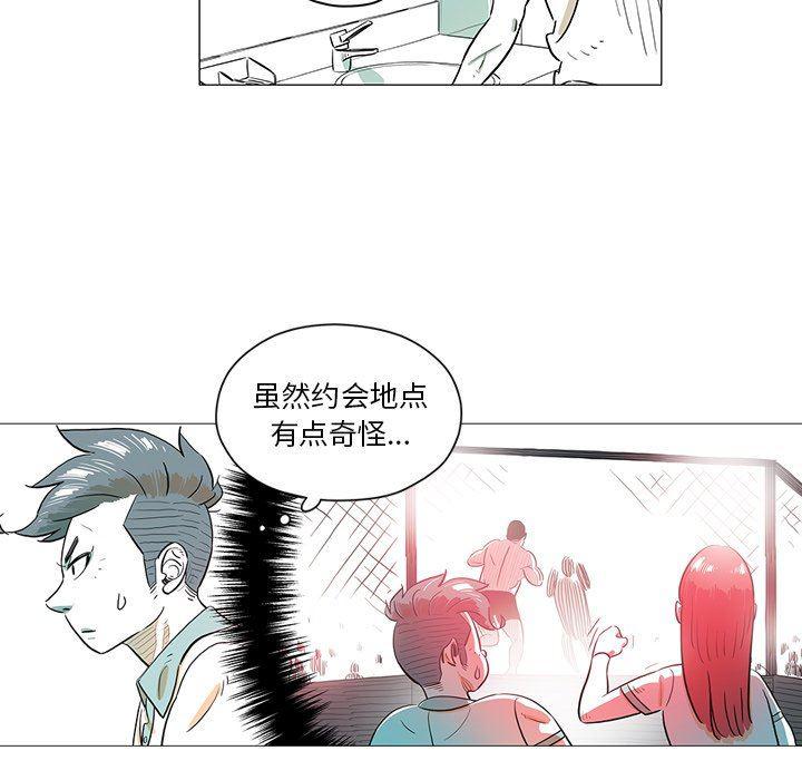 守卫地球金勇士韩漫全集-第30话无删减无遮挡章节图片 