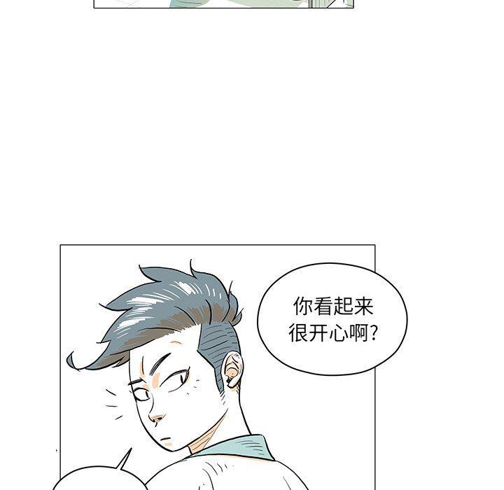 守卫地球金勇士韩漫全集-第30话无删减无遮挡章节图片 