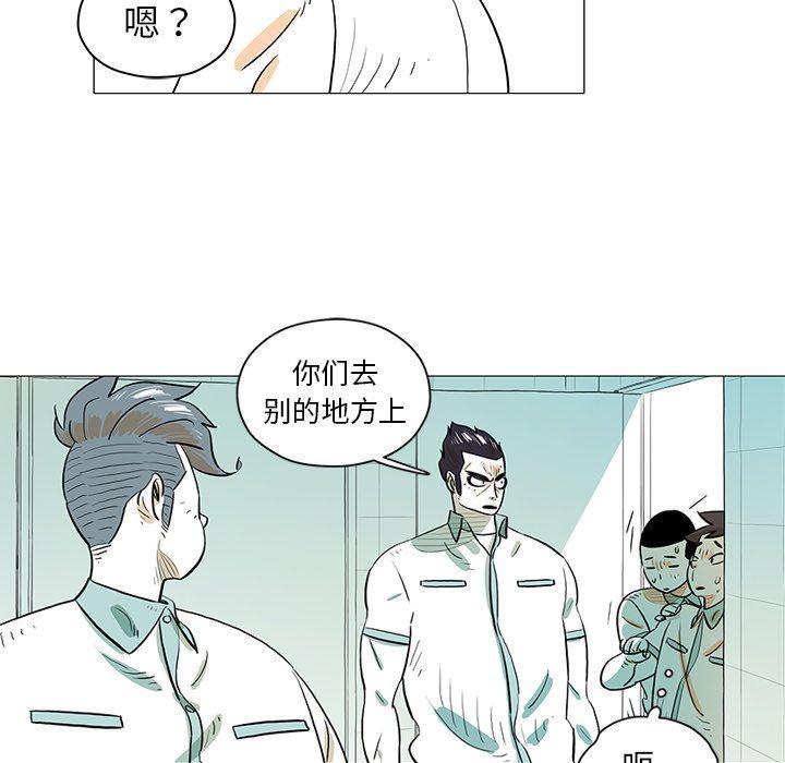 守卫地球金勇士韩漫全集-第30话无删减无遮挡章节图片 