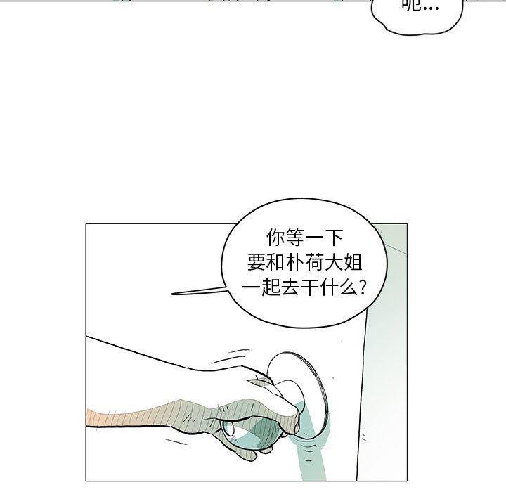 守卫地球金勇士韩漫全集-第30话无删减无遮挡章节图片 