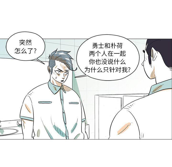 守卫地球金勇士韩漫全集-第30话无删减无遮挡章节图片 