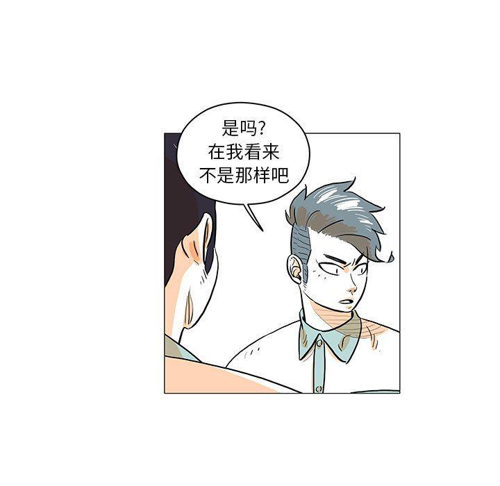 守卫地球金勇士韩漫全集-第30话无删减无遮挡章节图片 