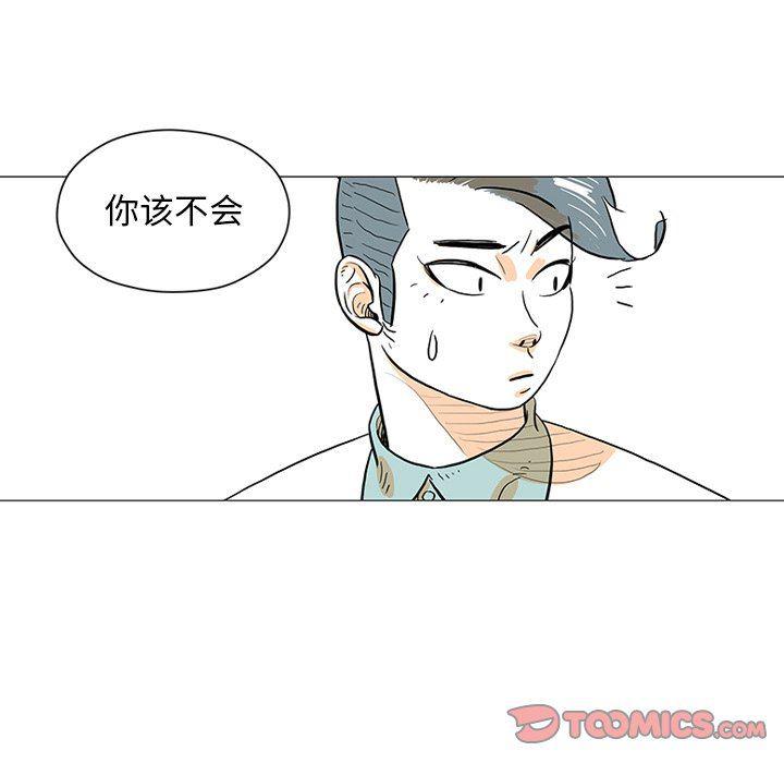 守卫地球金勇士韩漫全集-第30话无删减无遮挡章节图片 