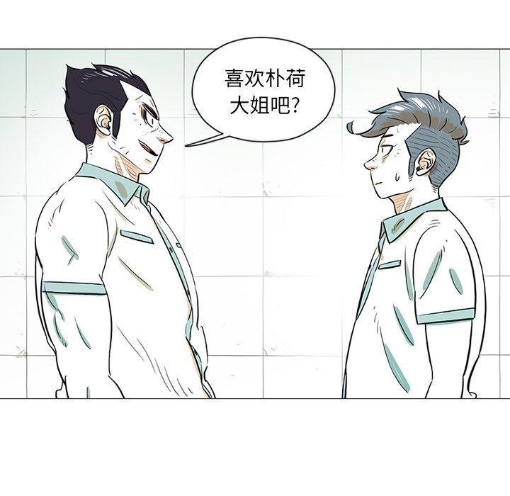 守卫地球金勇士韩漫全集-第30话无删减无遮挡章节图片 