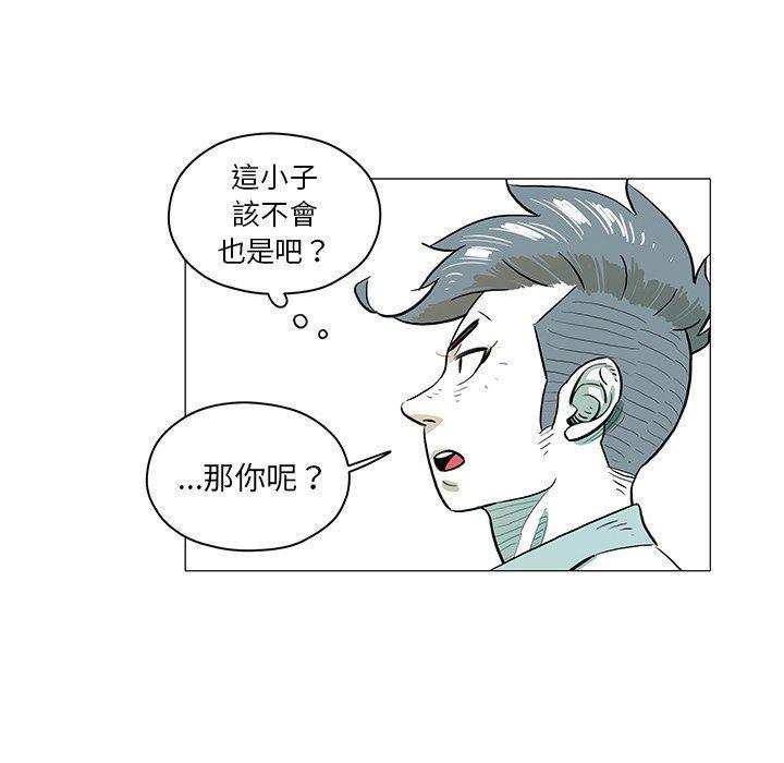 守卫地球金勇士韩漫全集-第30话无删减无遮挡章节图片 