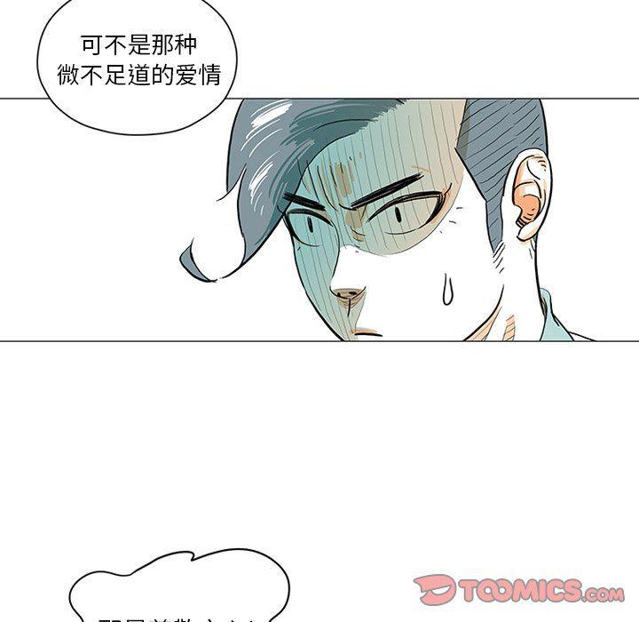 守卫地球金勇士韩漫全集-第30话无删减无遮挡章节图片 