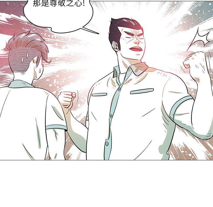 守卫地球金勇士韩漫全集-第30话无删减无遮挡章节图片 