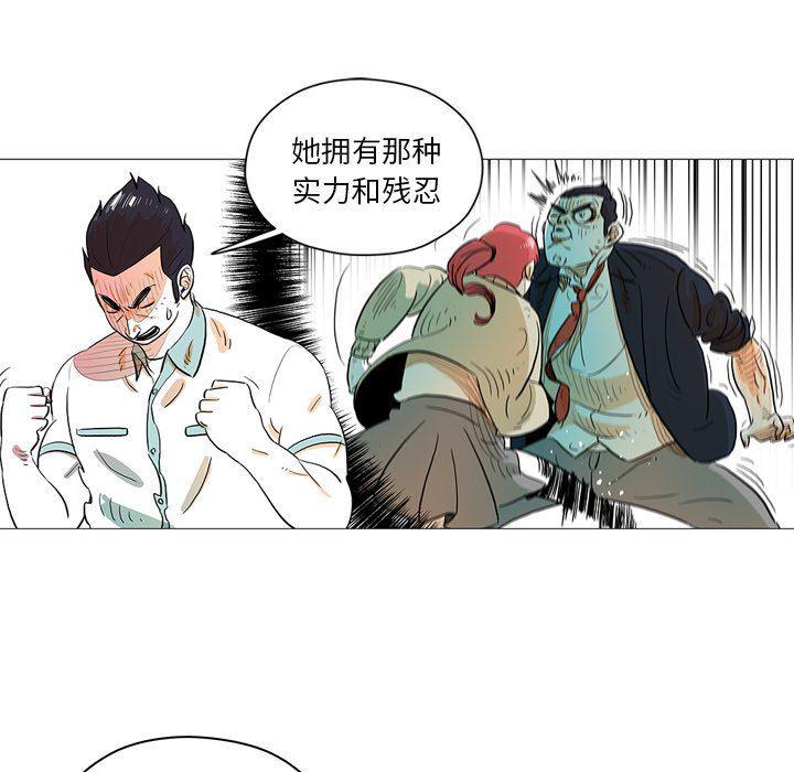 守卫地球金勇士韩漫全集-第30话无删减无遮挡章节图片 