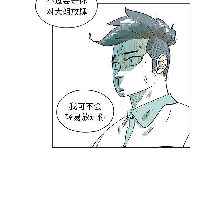 守卫地球金勇士韩漫全集-第30话无删减无遮挡章节图片 