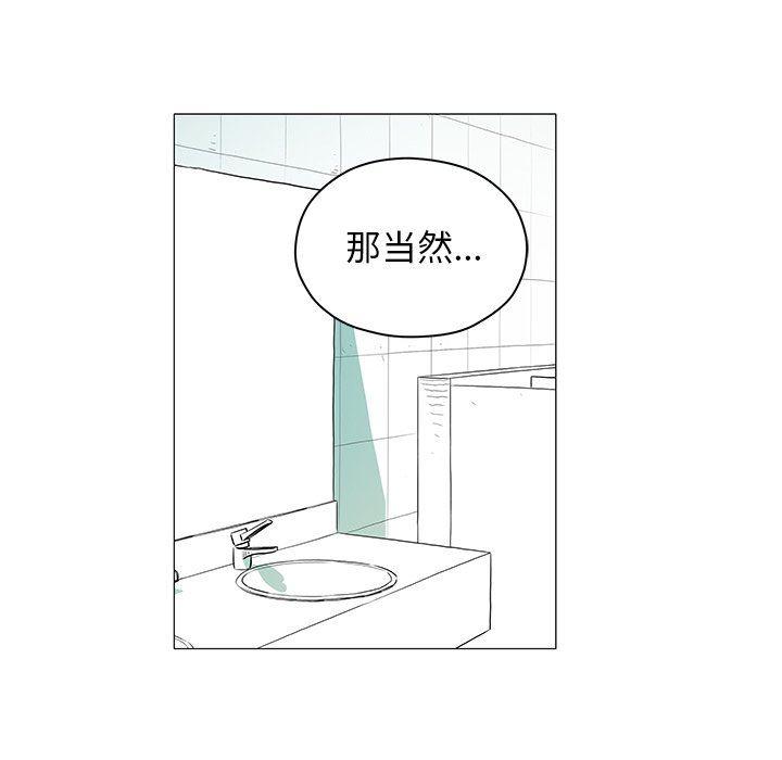 守卫地球金勇士韩漫全集-第30话无删减无遮挡章节图片 