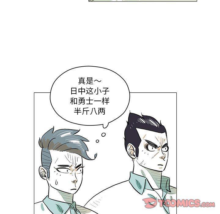 守卫地球金勇士韩漫全集-第30话无删减无遮挡章节图片 