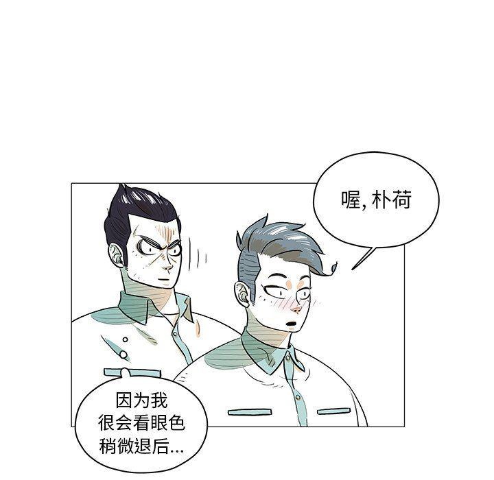 守卫地球金勇士韩漫全集-第30话无删减无遮挡章节图片 