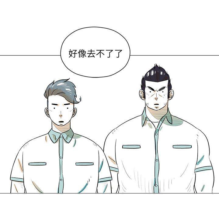 守卫地球金勇士韩漫全集-第30话无删减无遮挡章节图片 