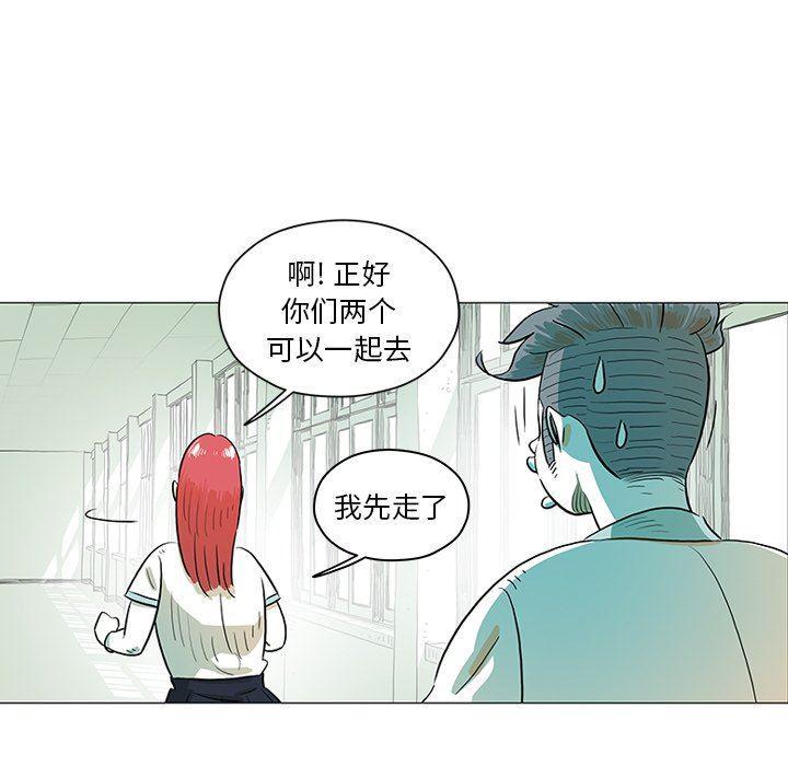 守卫地球金勇士韩漫全集-第30话无删减无遮挡章节图片 