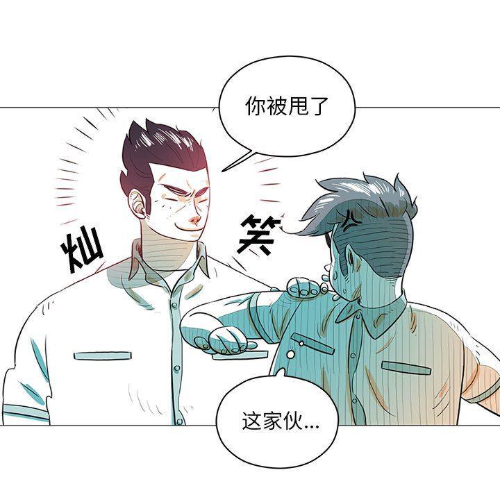 守卫地球金勇士韩漫全集-第30话无删减无遮挡章节图片 